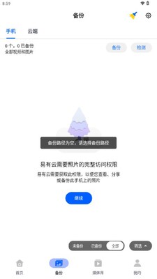 ������app��Ѱ��ͼ1