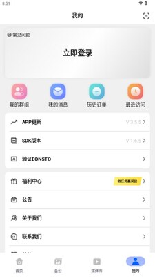������app��Ѱ��ͼ3