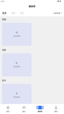 ������app��Ѱ��ͼ2