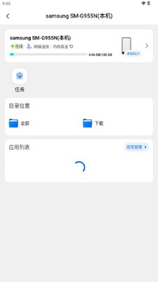 ������app��Ѱ��ͼ4