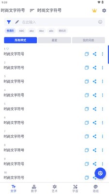 ʱ�����ַ�����������ͼ4
