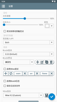 Winlator11.0�������ͼ0