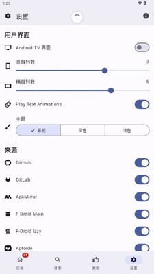 APKUpdaterӦ�ø������ٷ����ͼ0