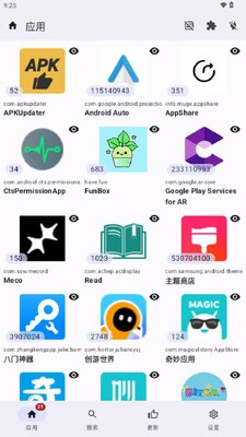 APKUpdaterӦ�ø������ٷ����ͼ2