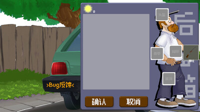 �����ս��ʬ���ư�(DaveRush)��ͼ2