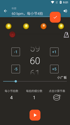 Metronome Beats���������İ��ͼ0