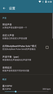 Metronome Beats���������İ��ͼ2