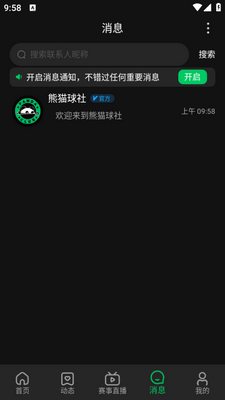 ��è����app�ֻ����ͼ0