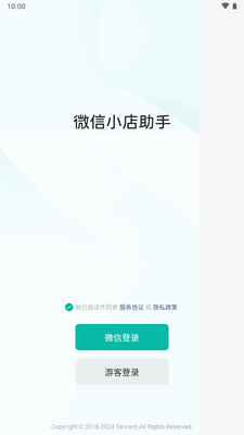 ΢��С������app�ٷ����ͼ0