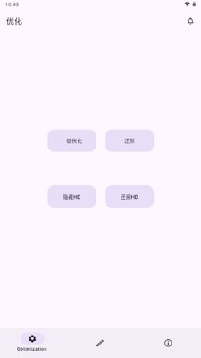 X�ƻ�Ӧ��VIVO�ֻ��Ż����߽�ͼ0