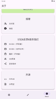 X�ƻ�Ӧ��VIVO�ֻ��Ż����߽�ͼ3