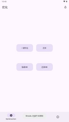X�ƻ�Ӧ��VIVO�ֻ��Ż����߽�ͼ4
