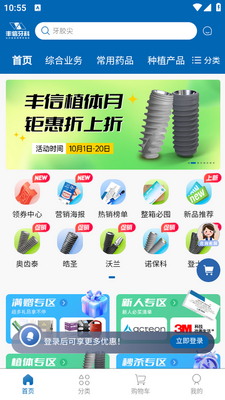 ��������app��׿���ͼ3