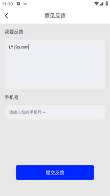 ̨��Ʒ���app��׿���ͼ0