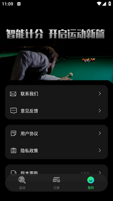 ̨��Ʒ���app��׿���ͼ2