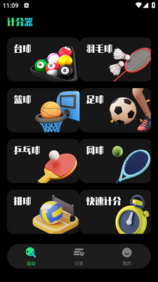 ̨��Ʒ���app��׿���ͼ3