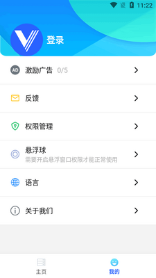 VMOS�����app�ȸ�רҵ���ͼ1