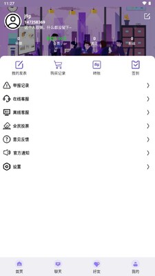 �̴���Դ������ͼ3