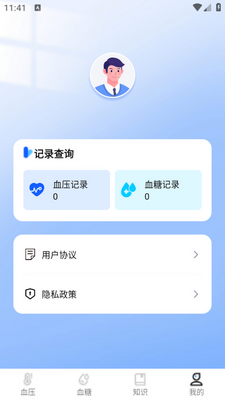 ����ֻ�ѪѹѪ�����ֽ�ͼ0