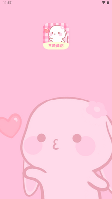 ָ��С��������̵�app��ͼ4