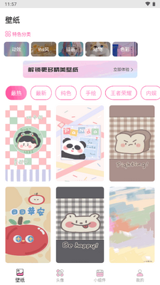 ָ��С��������̵�app��ͼ3