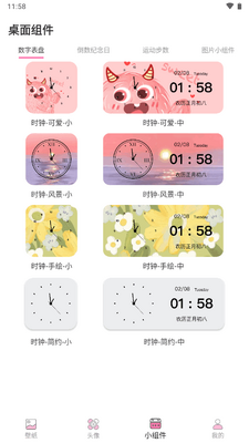 ָ��С��������̵�app��ͼ0