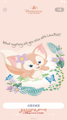 ָ��С��������̵�app��ͼ2