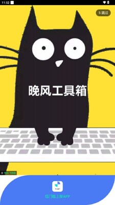 ����Ӧ���������ͼ0