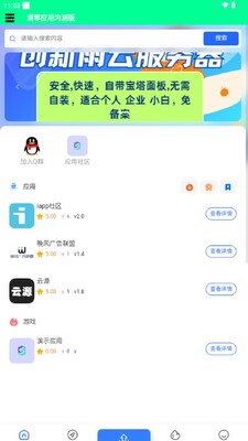 ����Ӧ���������ͼ1