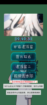 Сү���ֲ�����app�ֻ����ͼ0