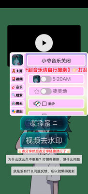 Сү���ֲ�����app�ֻ����ͼ3