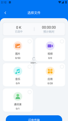 �ֻ�����һ������app��ͼ0