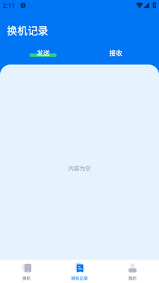 �ֻ�����һ������app��ͼ2