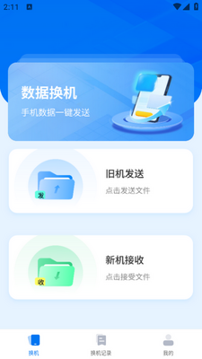 �ֻ�����һ������app��ͼ3