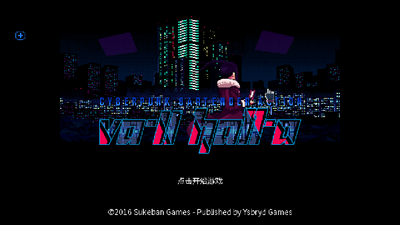 ������˾Ʊ��ж�������(VA-11 Hall-A)��ͼ1