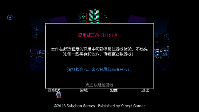 ������˾Ʊ��ж�������(VA-11 Hall-A)��ͼ3