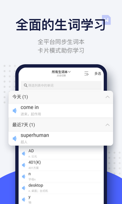 ŷ·ÿ��Ӣ���Ķ�App�ٷ����ͼ3