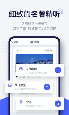 ŷ·ÿ��Ӣ���Ķ�App�ٷ����ͼ2