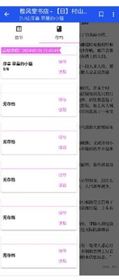 EPUBium�����Ķ�����ͼ4