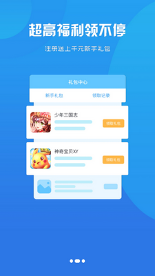 è����app�ٷ����ͼ3