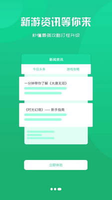 è����app�ٷ����ͼ0