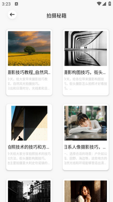 Zalo���app��ͼ0