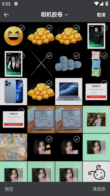 Zalo���app��ͼ3