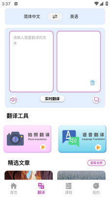 ��񵥴�Ѱ����ͼ1