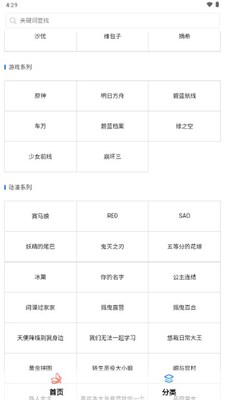 �Ȼ���ֽapp��ͼ4