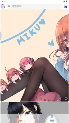 �Ȼ���ֽapp��ͼ0