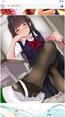 �Ȼ���ֽapp��ͼ2