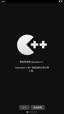 Calculator++��ѧ��������ͼ0