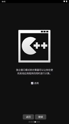 Calculator++��ѧ��������ͼ3