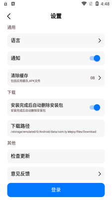 LeLeJoy��Ϸ����app��ͼ0